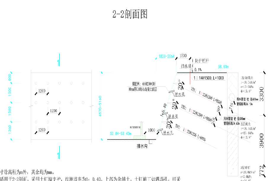 淮安金湖县岩土工程设计